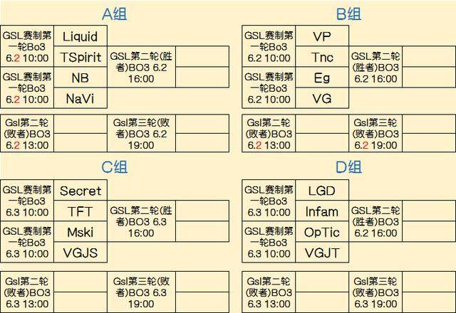 补缝