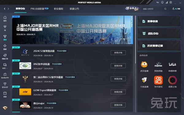 改变认知 改变认知