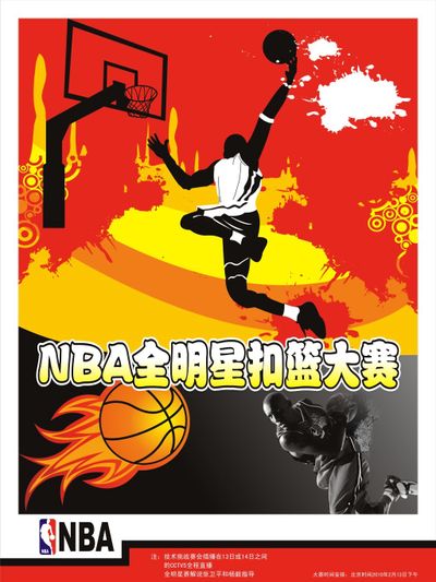 连败 连败